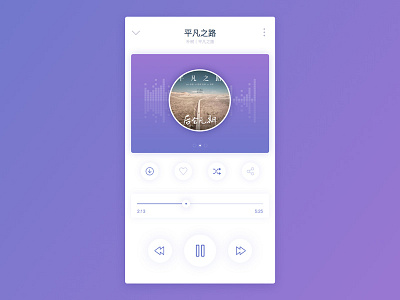 Music concept draft concept design music ui