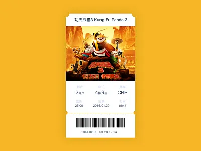 Send you a movie ticket！ movie ticket ui