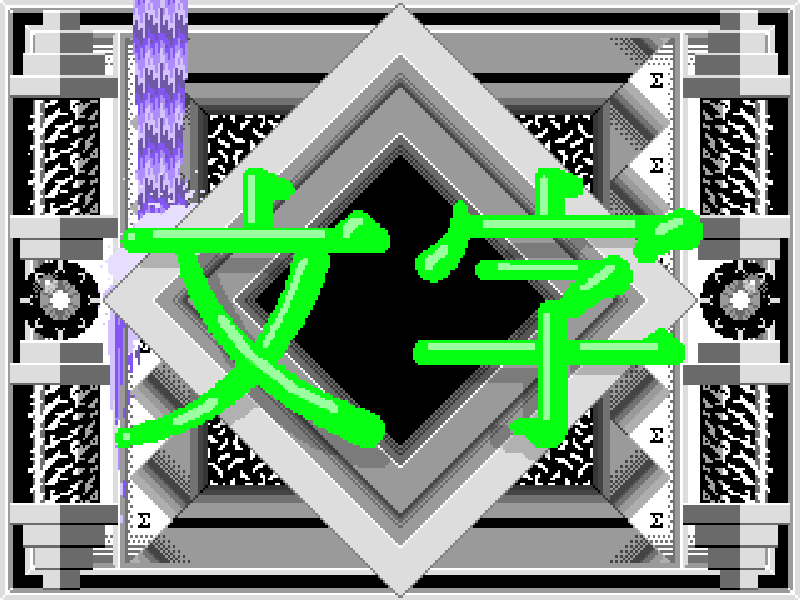 E, Screen 10 80s andy gregg animation gif japanese lettering memphis motion pixel art super type video game