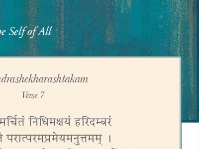 Scripture Layout