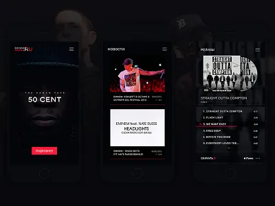 Mobile Version Eminem50cent 50 cent design eminem hip hop music news rap site web