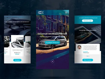 Autotrunk Mobile Version car mobile responsive site trunk