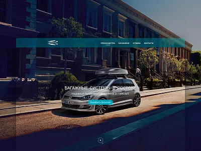 Autotrunk Landing Page car mobile responsive site trunk