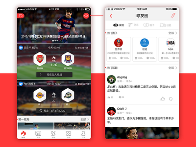 Sports UI app social sports ui
