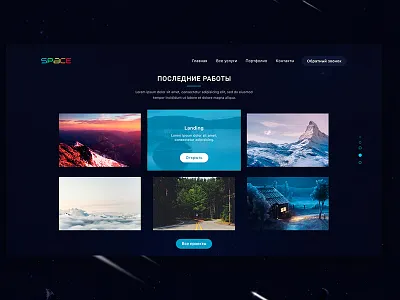 Space Web Site / Works design galaxy site space
