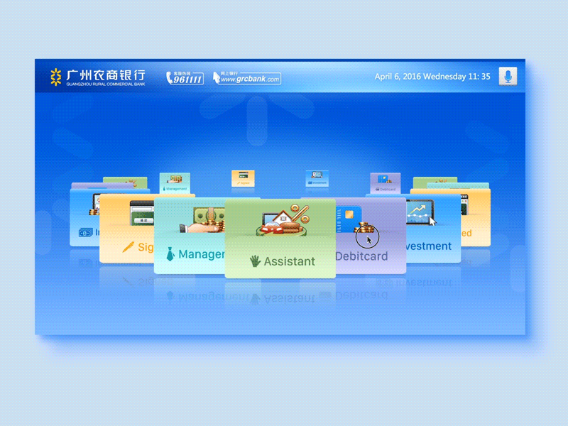 The VTM project demo ai animation bank brandexpress css demo html javascript ps ui vtm