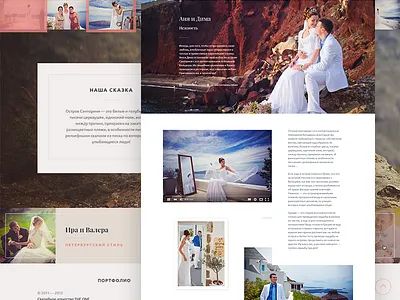 The One: Project blog club event management photo portfolio project services the one theone video wedding