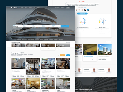 Index page for Nedvex apartment blocks design estate house housing index page realt ui ux