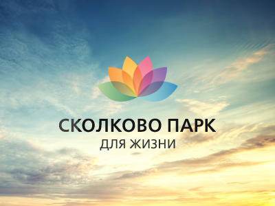 Skolkovo park skolkovo
