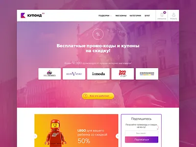 Promo code website code design promo web