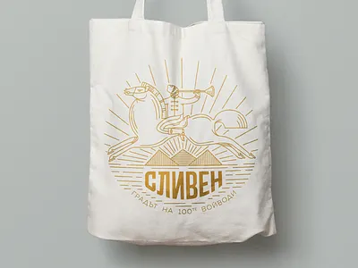 Sliven bag bulgaria gold horse illustration ivaylo nedkov mountains sliven stroke