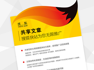 article management article mail management sohu