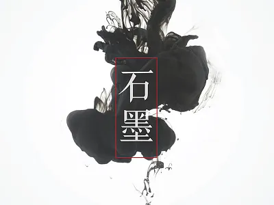 Shimo-Logo logo shimo