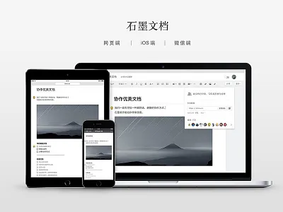 Shot #2716604 app shimo