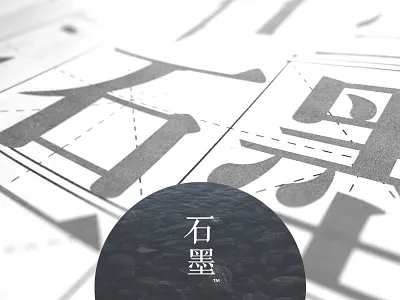 Logo Shimo logo shimo