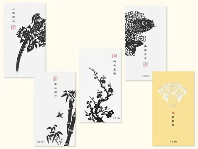 Chinese New Year - 2016 monkey year