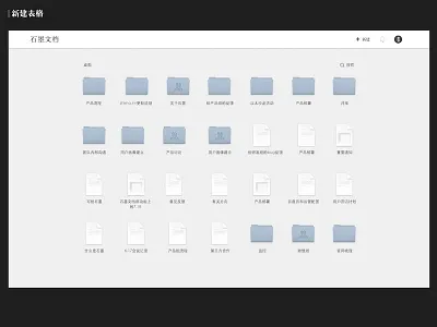 shimo desktop - peaceful