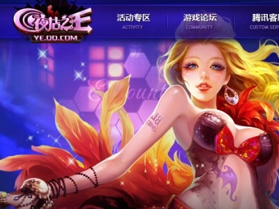 Special Events design web