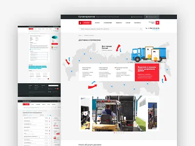 Сhemical products store chemistry e commerce interface site store ui ux web
