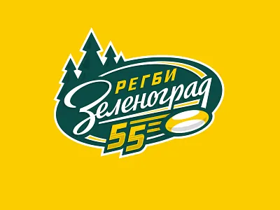 Rugby Zelenograd 55 ball graphic maniac rugby logo sport sport identity sports branding sports logo tree wood zelenograd