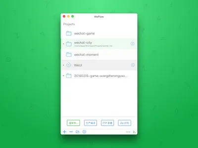 WeFlow GUI Design for macOS app f2e flat mac macos os software web weflow workflow