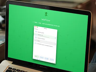 Homepage for WeFlow app f2e flat mac macbook os software web weflow wevsiteapp workflow