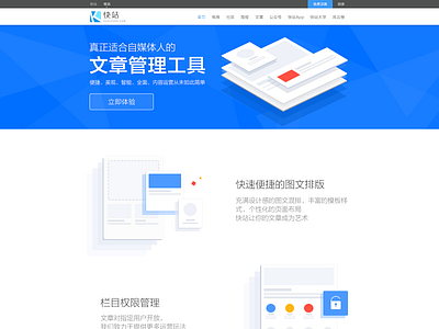article management article management sohu