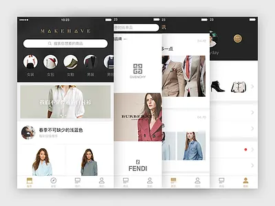 Shopping App homepage list profile shopping sort