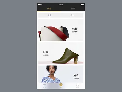 Other attempts list shopping sort