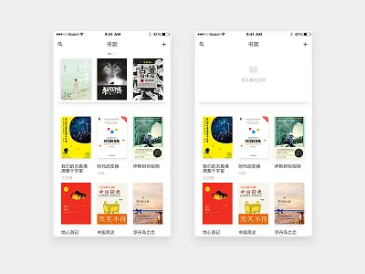 Bookshelf screen app book bookshelf ios reading seven