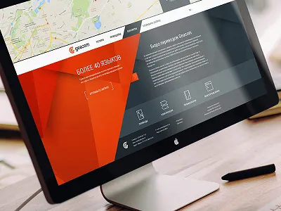 Geacom bureau design for translation website