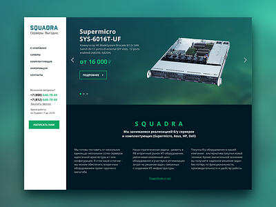 Squadra Group design web