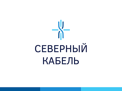 Logo and identity for “Severny cabel” LLC branding logo
