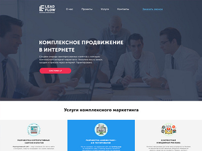 Concepts Marketing agency agecy corporative design digital landing lead marketing ui ux