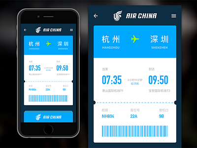 024 Boarding Pass 024 airline boarding daily pass plane redesign ticket travel ui