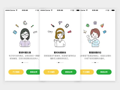 App Introduction for an Update character fashion icon makeup pet shopping stationary