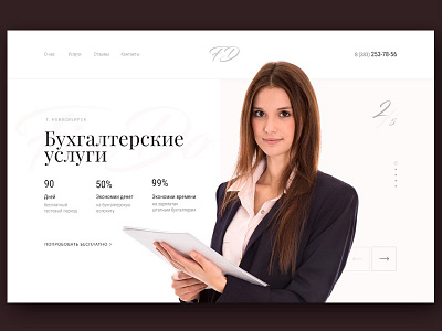 Finance clean finance light main screen site web