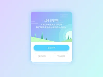 Judgement evaluate judgement