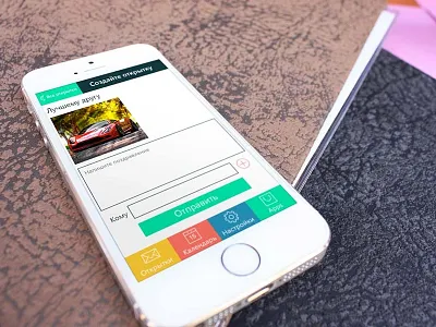 Postcards design front end back end ios android