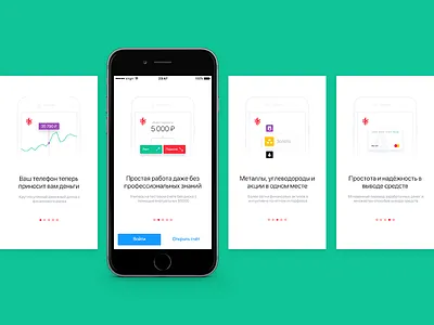 StockRobot - Onboarding app exchange finance ios iphone onboarding stock trading ui ux walkthrough