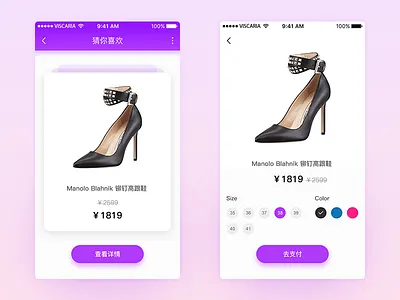 Shopping App app clean commerce fashion ios mobile shopping social ui ux