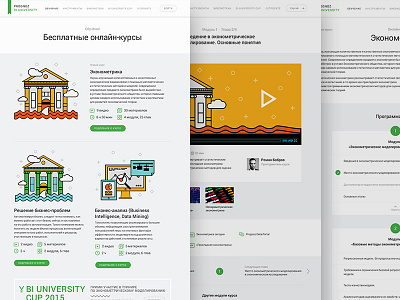 BI University clean concept design education flat home landing minimal ui ux web website