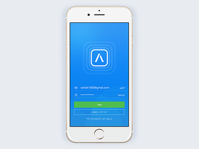Appforall iOS app app farsi ios login persian ui ux