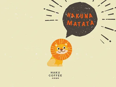 Illustrations for Haku Coffee design haku illustrations lion logo orange