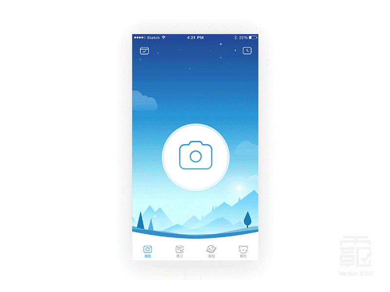 Home Screen app home illustrator ios mobile ui