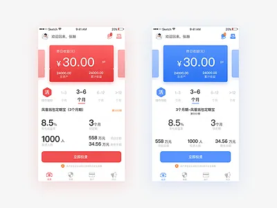 Updated version financial money ui ux