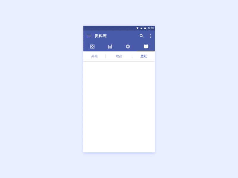 gif dota ae animation app gif invision material mobile ue ui dota