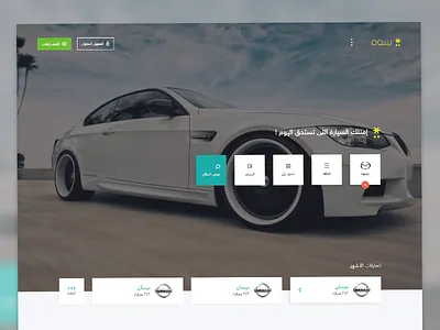 YSOOM - Home Page brands cars classifieds market search shopping ui users ux vehicles website ysoom