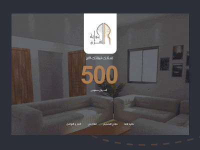 Al Sharq Gate website ajax animation arabic design gate one page onepage sharq slide ui ux