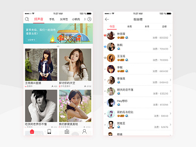 Interface Redesign app design interface ui